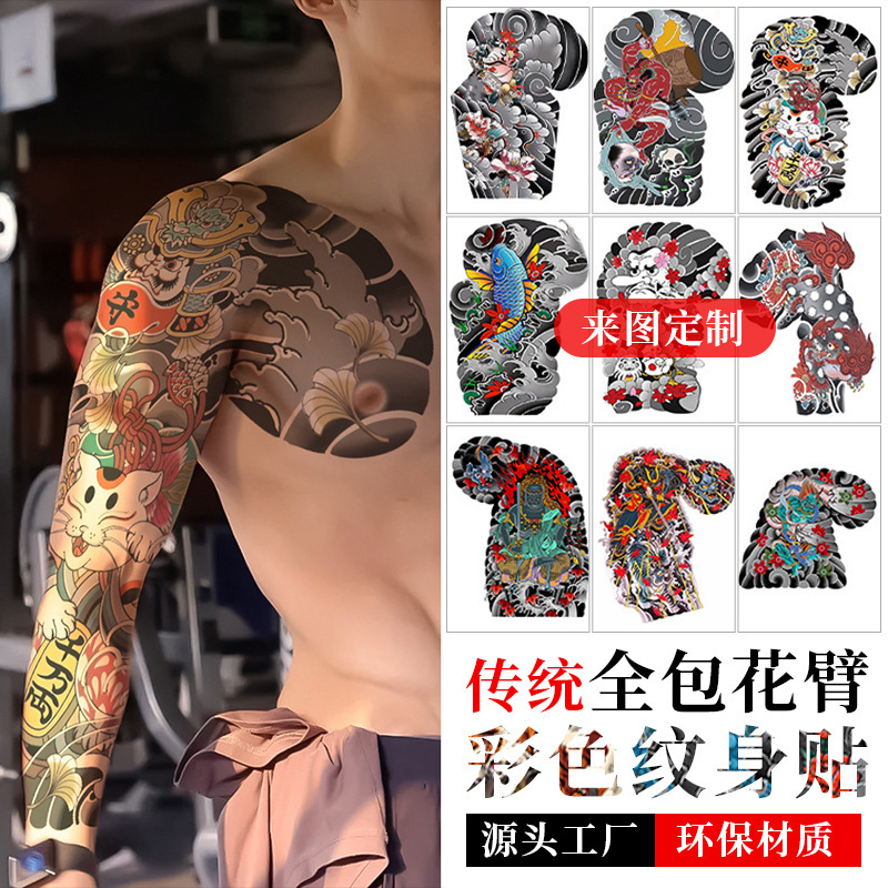 Old Traditional Realistic Full Arm Tattoo Stickers for Men and Women, Long-Lasting Waterproof Tattoo Stickers, Popular Style
