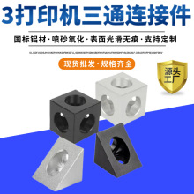 3D��ӡ�C��������X�K�Ǽ��B����2020�Ͳ��X�Ͻ�Ǵa�̶��ķ���ĸ