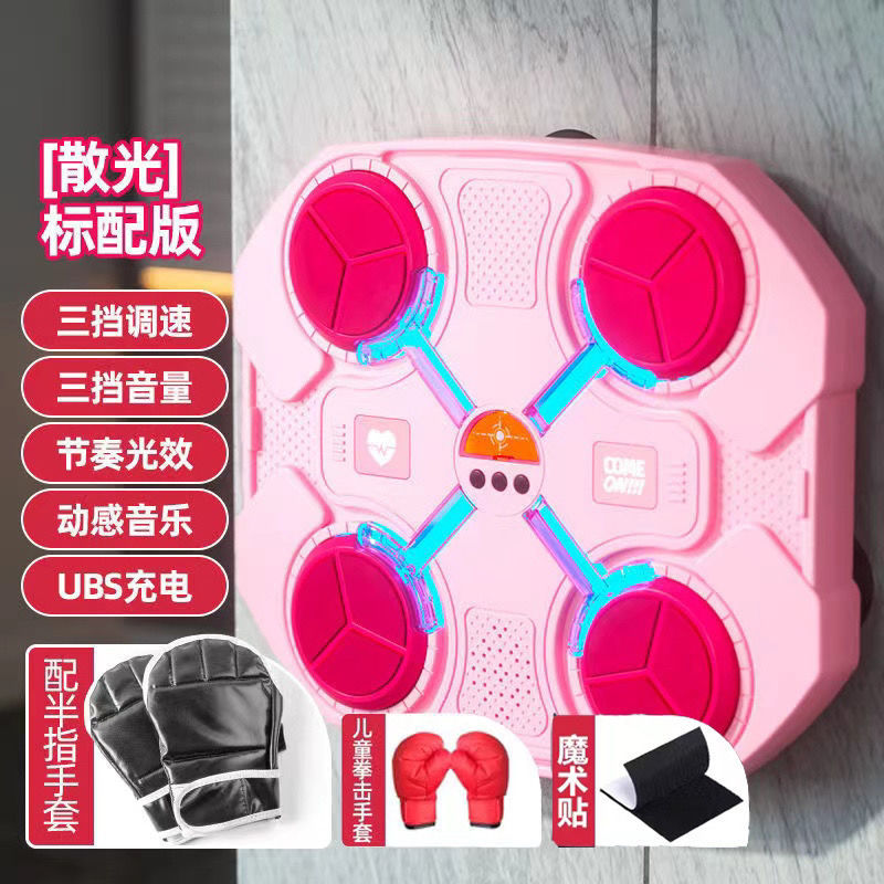 Pink boxing target + 2 pairs of gloves + charging cable - no bluetooth
