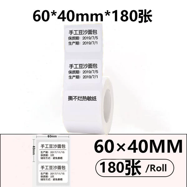 Three-proof white 60*40*180 sheets