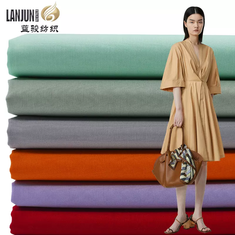 加密平纹棉锦弹力布 夏季薄款棉锦 职业工作装面料 厂家现货批发