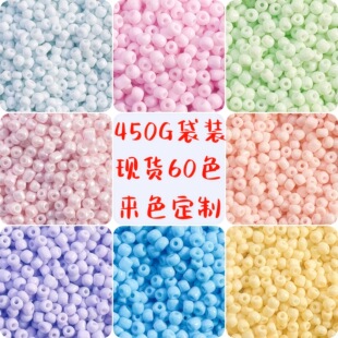 2/3/4mm��ɫ���Უ������ɢ�鴮���ֹ�diy������Ʒ���b�����