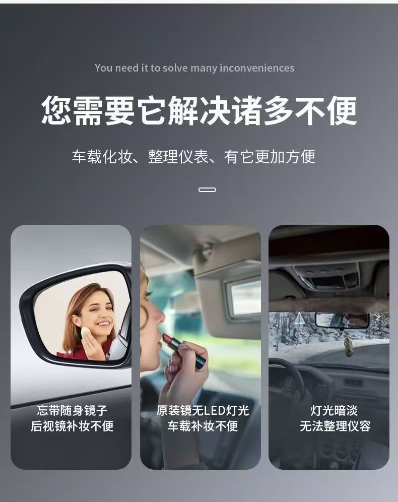 In-car makeup mirror with light, high-definition universal sun visor passenger-side car makeup mirror, multi-functional three-color light mirror