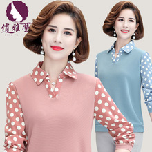 俏雅莹妈妈秋装薄款衬衫洋气小衫中年女装春秋长袖大码打底衫上衣