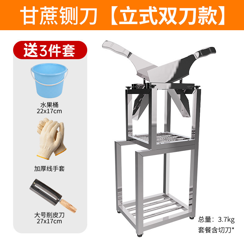 ステンレス製サトウキビバリカン、サトウキビ切断機、サトウキビカッター、果物屋のサトウキビ切断機|undefined
