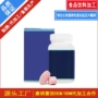 弹性红球藻压片糖果
