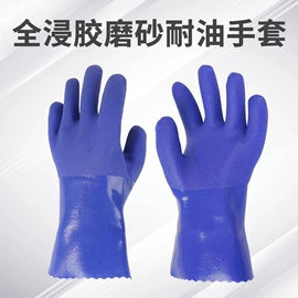 防化手套;其他手部防护;通用手套