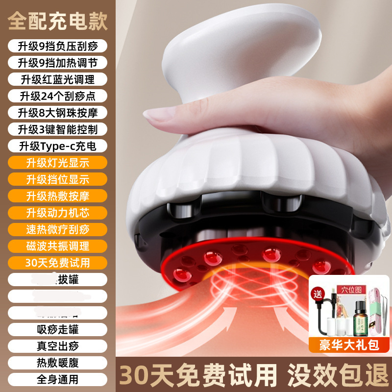 オークス 刮痧器 カッピング 電動経絡ブラシ カッピング器具 吸痧器 マッサージ＋エッセンシャルオイル 中秋節のプチギフト|undefined