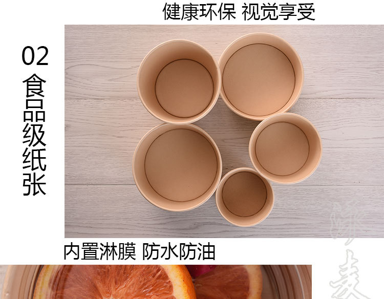 牛皮纸汤碗详情页_04
