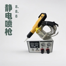 噴槍靜電粉末噴槍噴粉 手動噴槍實驗室