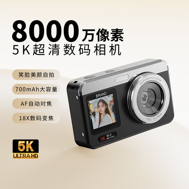 5K 8000万像素数码双摄CCD相机18倍学生党超高清变焦校园美颜相机|undefined
