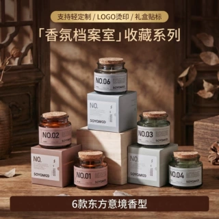 香薰蜡烛系列套装 香氛蜡烛全香型现货批发 香薰蜡烛食品级大豆蜡