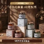 系列香型香氛香薰蜡烛