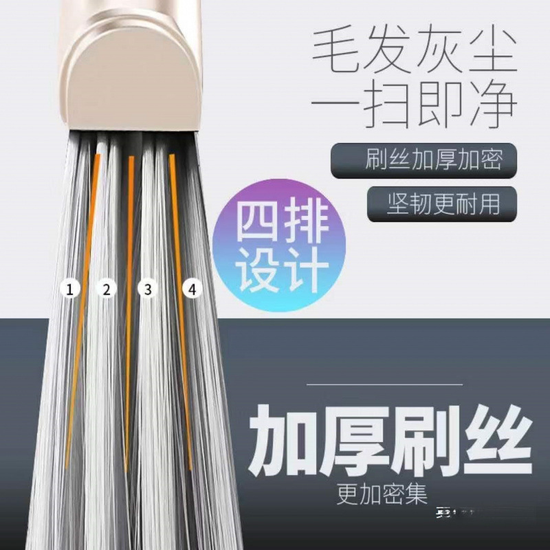 Combinación de escoba y escobilla de cabello blando, escoba mágica doméstica, escobilla de suelo, baño, escobilla de cabello para aumentar el grosor a Zhe Zhe
