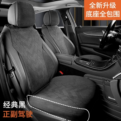 and Passenger Seat Cushion — Car roof lining - other-classic-black-driver-and-passenger-base-included