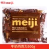 Mingzhi Chocolate Milk Flavor 1 catties (about 100 pieces)