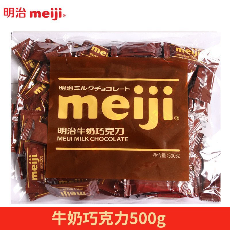 Meiji шоколад свадебные конфеты шоколад оптом темный шоколад оптом шоколад свадебные конфеты