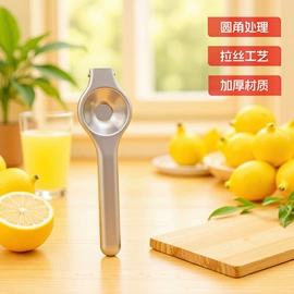 手动榨汁器;剥壳去核器;食物夹