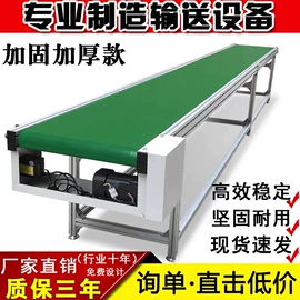 输送机;输送带;仓储货架