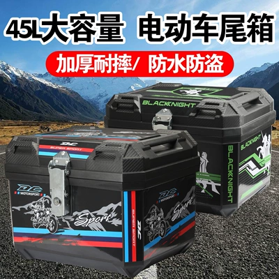 Capacity Trunk Electric Vehicle Electric car tail box