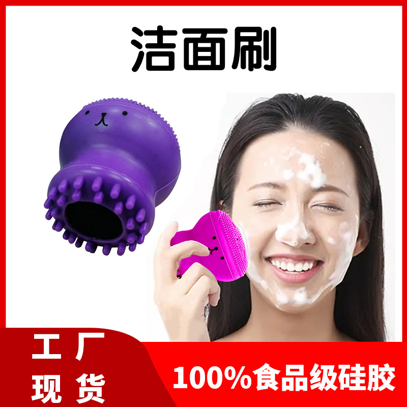 Silicone exfoliating double-sided cleansing milk for face washing…