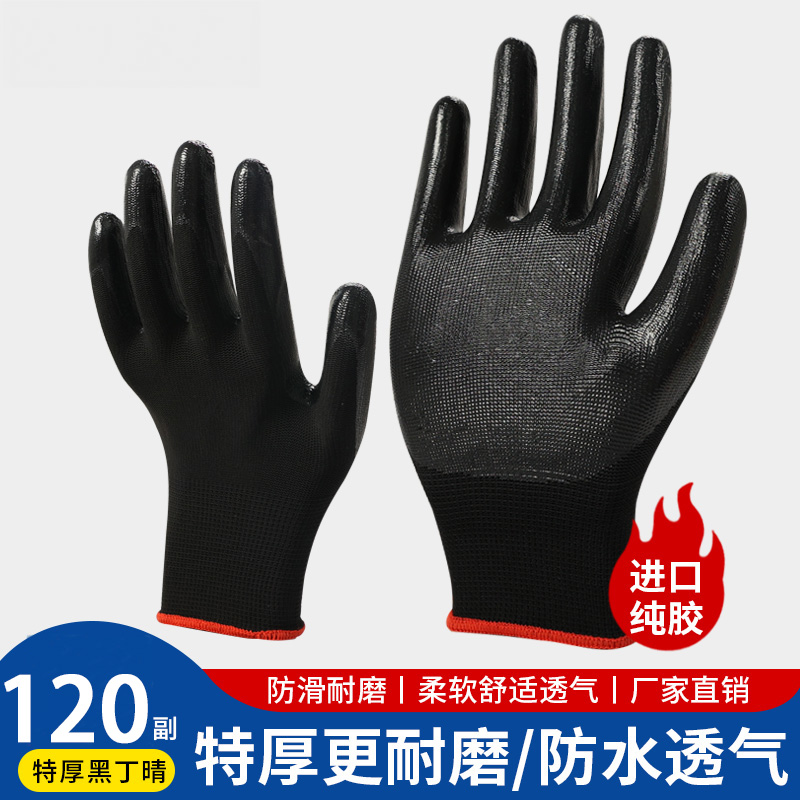 하나의 사이즈로 모든 용도에 적합 - [120쌍] 업그레이드되어 강력하고 내마모성이 뛰어남 [특별 도매]