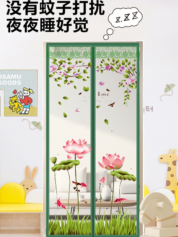 New Summer Printed Mosquito-Proof Door Curtain, Bedroom Partition Curtain, Strong Magnetic Magnet Block, No-Drill Self-Adhesive Type New Summer Printed Mosquito-Proof Door Curtain, Bedroom Partition Curtain, Strong Magnetic Magnet Block, No-Drill Self-Adhesive Type