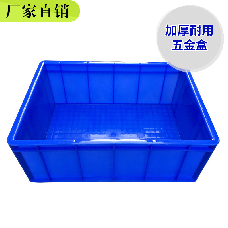 加厚塑料盒长方形收纳盒配件盒元件盒螺丝盒五金工具盒零件盒料盒