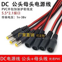DC�^��12V24V���~о���^�t���Դ�����й�늽��^�S��ֱ�Nһ�����]