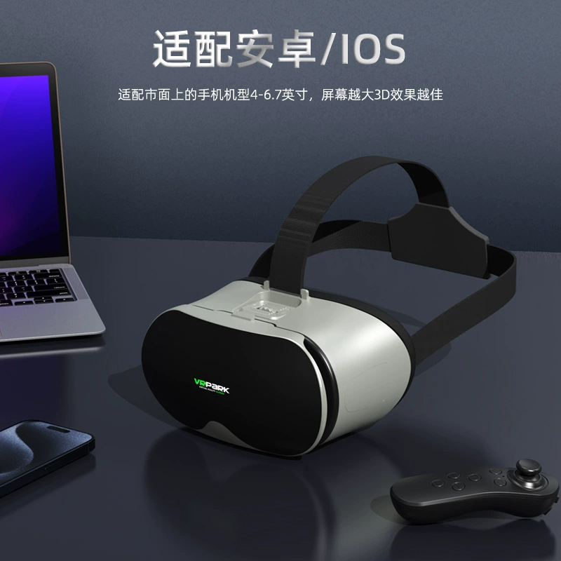 Новые очки VRPARK головная виртуальная реальность все в одном 3d игра 2024 завод оптом vr очки