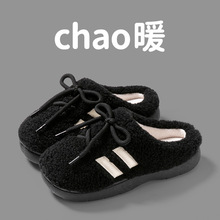 网红超火厚底毛毛拖鞋女外穿2025新款秋冬爆款防滑包头软底棉拖鞋
