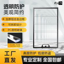 �|��͸�����opc����͸�����I�W��ͯ��ȫ�o�ڸߌ��̨G2-3