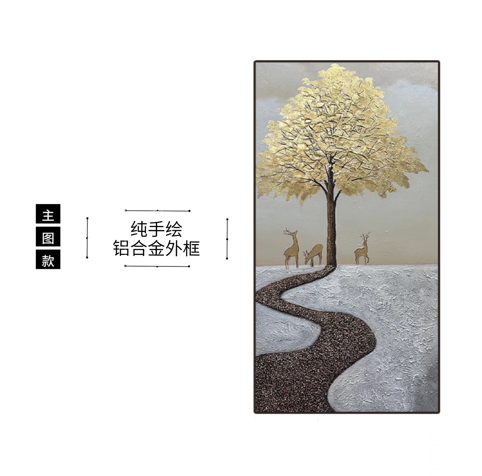 Golden Deer Fortune Tree Pure Hand-painted Oil Painting Texture Painting Living Room Dining Room Hanging Painting Modern Decorative Painting Entrance Corridor Painting