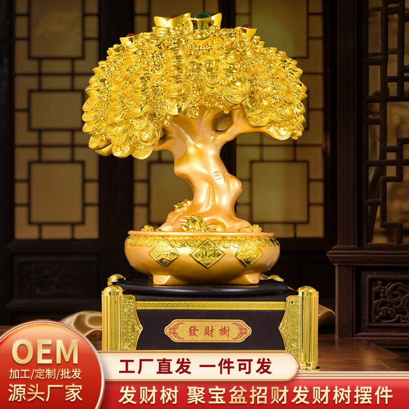 Money Tree Ornaments to Attract Wealth, Office Living Room Bar Decorations, Company Opening Money Tree, Housewarming Gifts
