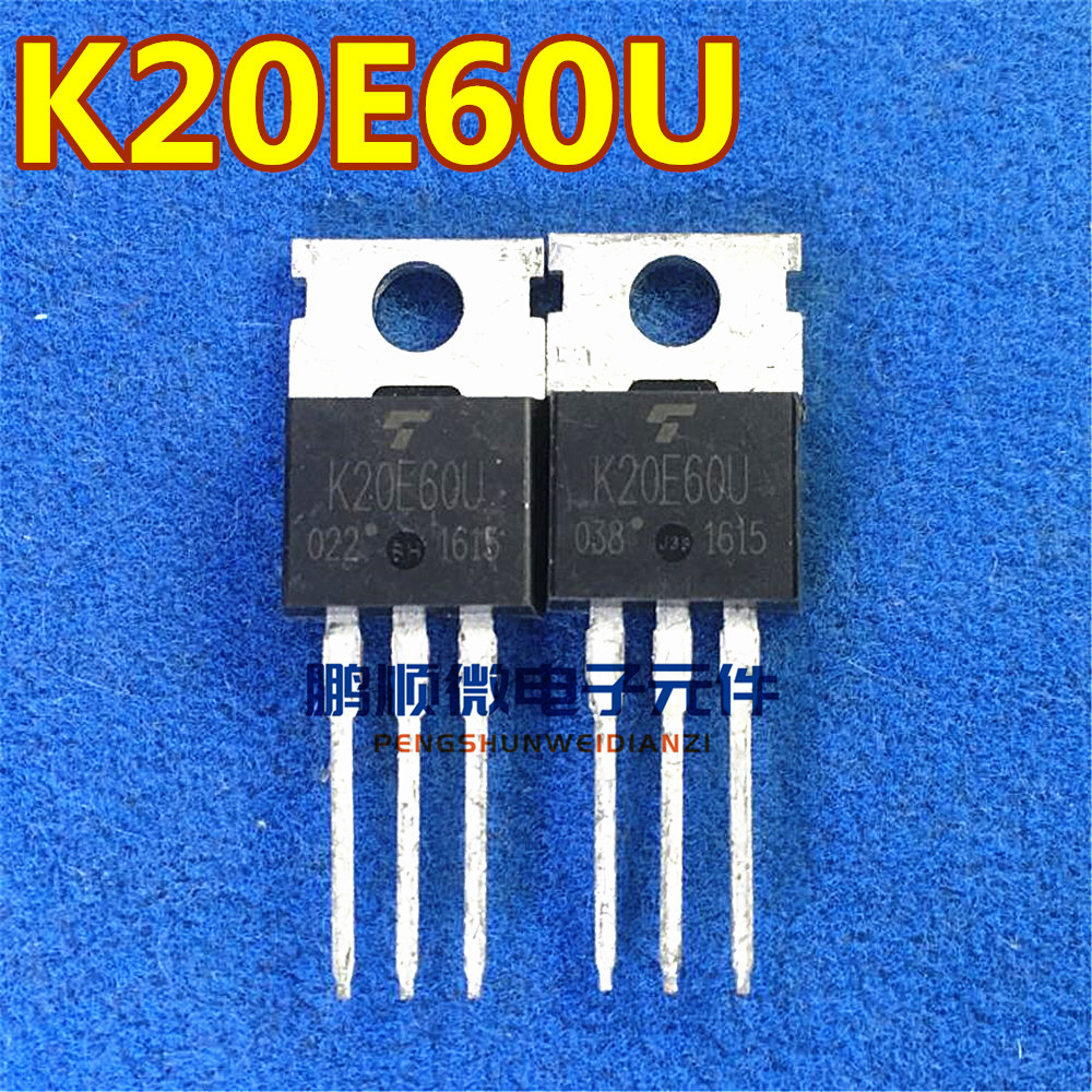 原装进口 K20E60U TK20E60U 场效应管正品 20A 600V质量保证