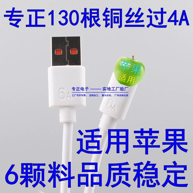 6A TYPE-C поддерживает сверхбыструю зарядку кабель передачи данных, подходит для Huawei 66W высокий ток оптом 1 производитель 2 метра