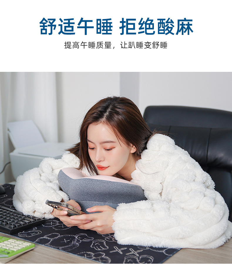 趴睡枕