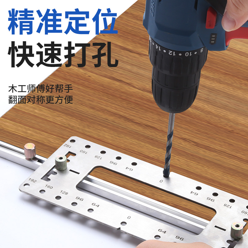Manuela de puerta de armario de carpintería molde de perforación herramienta de artefacto de instalación de hardware de acero inoxidable multifuncional pin locator