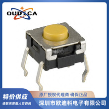 ŷķ��B3W-1022�ᴥ����6*6mm������밲װ�͸߶�5.1mm