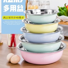 家用不锈钢盆套装厨房用盆炫彩圆盆料理盆三件套洗菜盆沥干篮汤盆