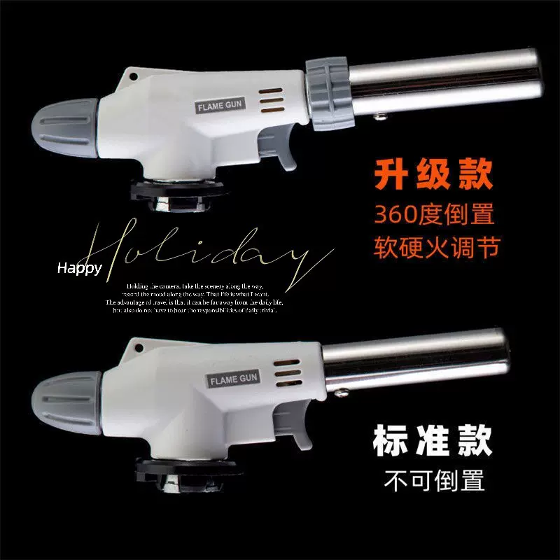 516卡式气罐喷火枪可倒置920点火器起火器火焰喷枪头户外烧烤猪毛