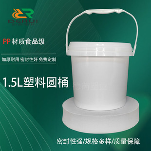 1.5L2L�Ӻ�AͰPP����Ͱ ���w����ۄ�Ͱ �u�ϰ��bͰ���÷�ˮ�T��