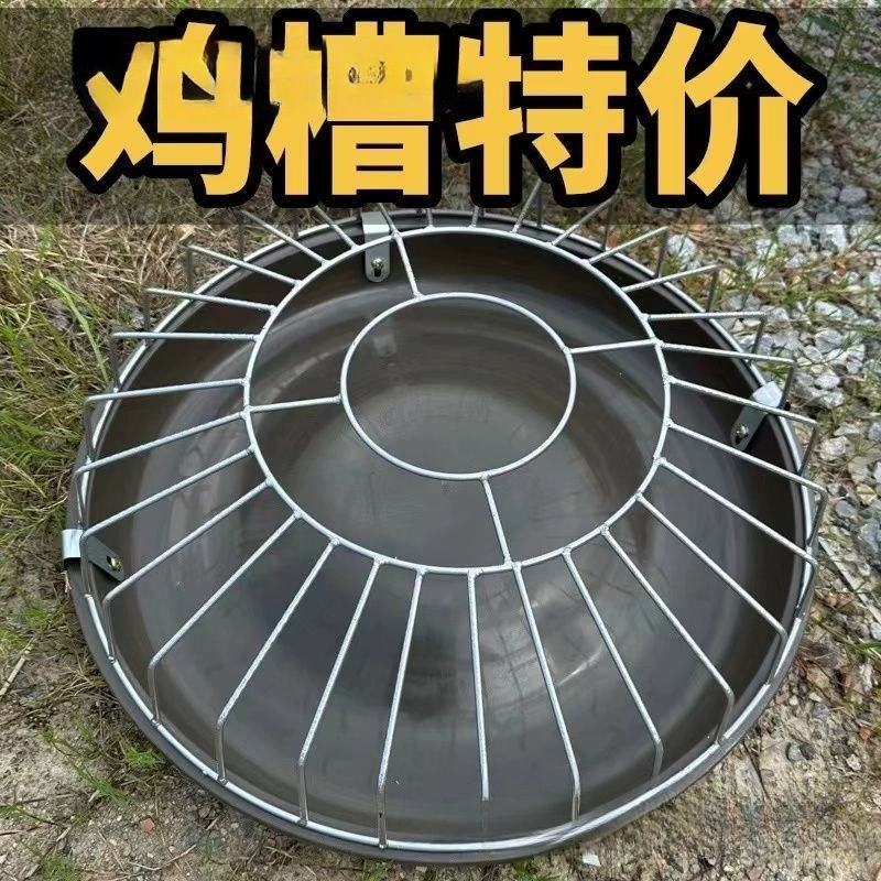 Нержавеющая сталь куриная корма для утки корм круглая курица и утка для кормления новый корм для кормления воды утолщение корма для домашнего скота