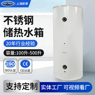 �Љ�����ˮ�䃦ˮʽ����200�� 300L 455L 500L ���ģ�K��ˮ����