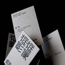 360克灰卡名片蒙特利卡土灰色纸名片制作烫黑金名片灰色烫金名片