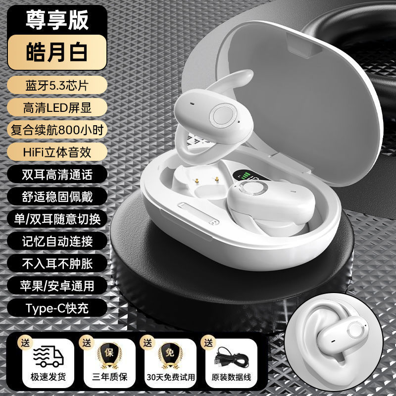 Auriculares Bluetooth GT288, Diseño Cómodo de Oreja, Pantalla Digital Inteligente, Sonido de Alta Calidad, Batería de Larga Duración, Modelo Privado 5.3