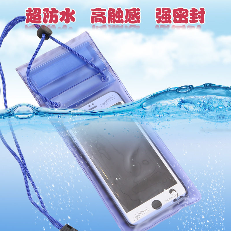 手机防水袋批发三层密封手机袋通用游泳下雨触屏套拍照漂流送外卖|ru