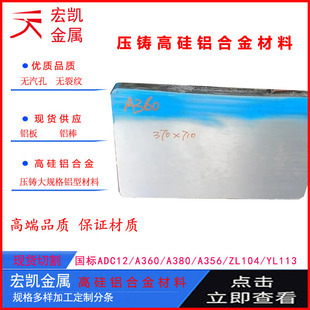 G-AlSi6Cu4�X�Ͻ�G-AlSi6Cu4�߹��X�Ͻ� ���T�X