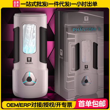 GALAKU��Ӱ�w�C��������ο��ȫ�Ԅ���s�A����oӖ�������ý�ο��