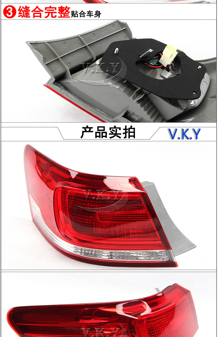 适用09-11款凯美瑞尾灯7